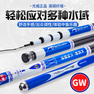 คันเบ็ดตกปลา Guangwei Guangmei 6 เมตร คาร์บอนไฟเบอร์ แข็งพิเศษ แอคชั่นเร็วพิเศษ สำหรับตกปลาแบบ Bottom Fishing จากไต้หวัน - Product Image 3