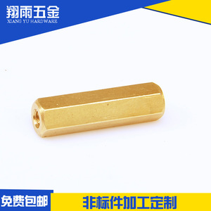 Custom Brass Machined Parts Various Sizes For Manufacturing 10mm <b>Max</b> Diameter 20mm Processing Customization Available - Product Image 2