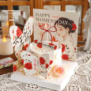 <b>Honey</b> And Sweetness Women's Day Cake Decorations Acrylic Cake Plugin Set For Birthday Party Decoration - Product Image 2