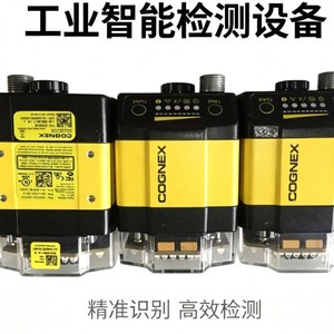 Scanner de codes-barres Cognex, équipement d'inspection par vision industrielle, haute précision, détection efficace - Product Image 1