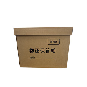 Caja de Almacenamiento Xinmusi 45x35x25cm de Papel Kraft Reforzado, Organizador de Archivos para Documentos y Materiales - Product Image 3