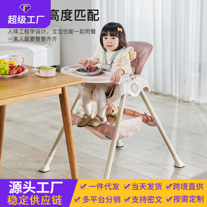 Silla Alta para Bebé, Silla de Crecimiento Infantil, Silla Mecedora 2 en 1, Asiento de Aprendizaje de 0 a 6 Años, Altura Ajustable, Plástico, Azul Oscuro - Product Image 5