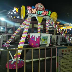 Manège à Pendules Extérieur Miniature de Haute Qualité, Équipement d'Amusement pour Enfants, Équipement de Terrain de Jeu pour Sensations Fortes - Product Image 2