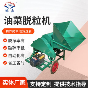 เครื่องเก็บเกี่ยวข้าว HONGXIN แบบเกียร์ธรรมดา สีแดง เครื่องจักรกลการเกษตรอเนกประสงค์ สำหรับเก็บเกี่ยวข้าว ข้าวสาลี และข้าวฟ่าง - Product Image 5