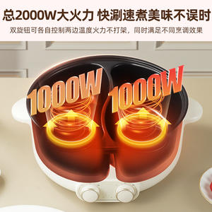 Olla eléctrica Chigo de 5L con doble compartimento, antiadherente y tapa de vidrio para uso doméstico - Product Image 2