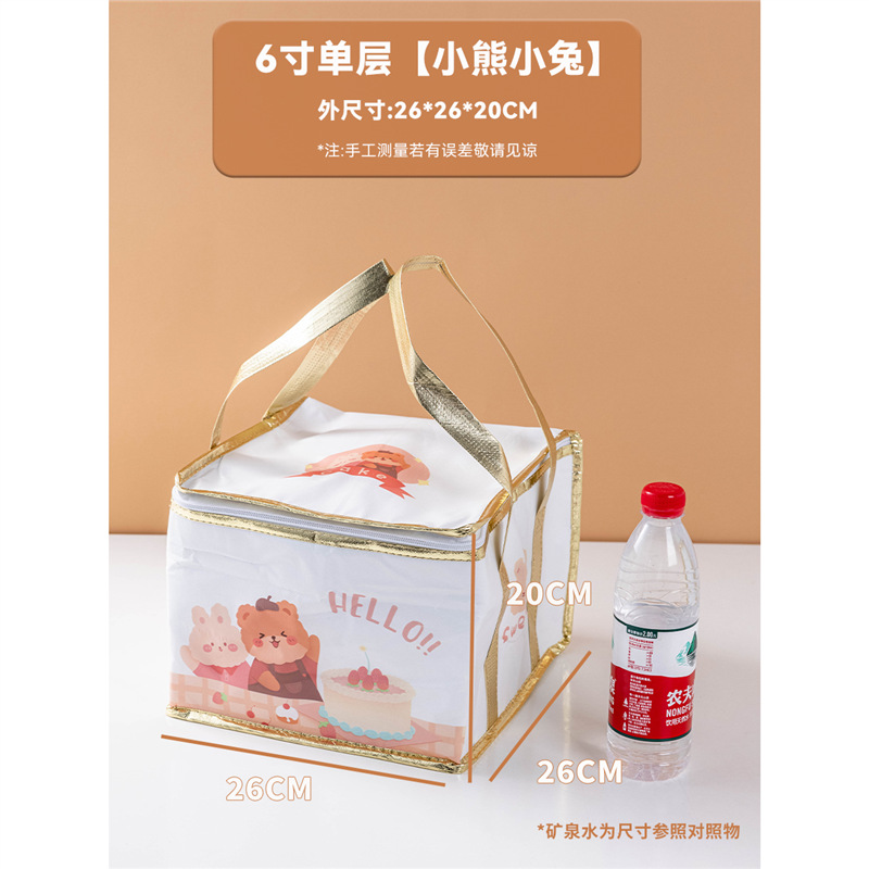 หมีและกระต่ายกันน้ำ ขนาด 6 นิ้ว ชั้นเดียว 26*26*20 ซม.