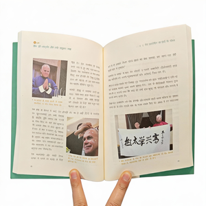 Servicio de Impresión de Libros Infantiles Personalizados al por Mayor, a Todo Color, con Cubierta de Cartón Ecológico, Encuadernación Perfecta y Estampado en Caliente - Product Image 6