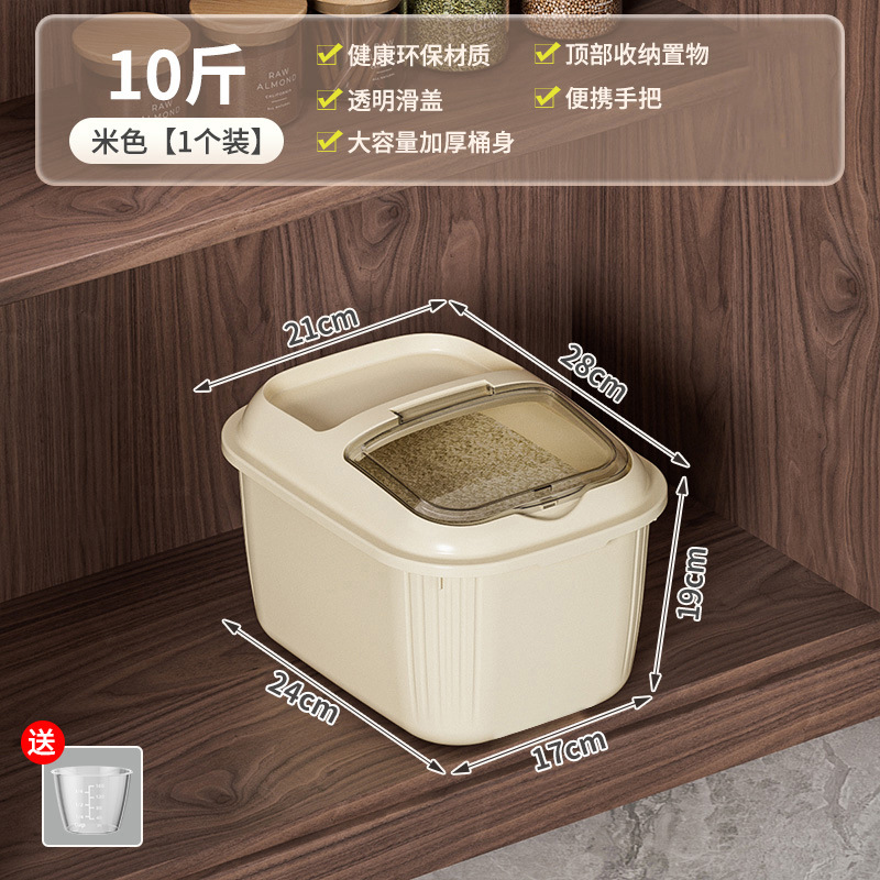 Off-white (10 catties * without wheels)