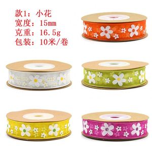 ริบบิ้นดอกไม้ขนาดเล็กพิมพ์ลายดอกเดซี่บรรจุภัณฑ์ของขวัญโบว์กันแดด - Product Image 4