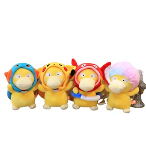Muñeco de Peluche de 22 cm de Psyduck, Personaje de Pokémon, Juguete de Peluche Súper Suave de Poliéster con Relleno de Algodón PP, para Regalo de Cumpleaños - Product Image 1