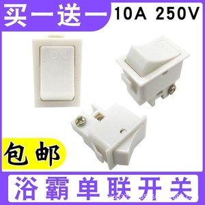 Interrupteur mural universel pour mini chauffage de salle de bain, bouton-poussoir, 10A 240V, accessoire - Product Image 5