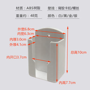 Universal Remote <b>Control</b> Storage Box Wall Mounted Rectangular Desktop <b>Holder</b> for Air Conditioner TV Remote - Product Image 2