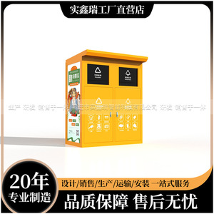 Smart Waste <b>Bin</b> Induction Type Rectangular Plastic Recycling With Sensor <b>Built</b> <b>In</b> Rechargeable Battery - Product Image 3
