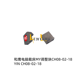 BEST SELLING KENLEN Brand YIN CH08-02-18 <b>Sewing</b> Machine Industrial Steel Part - Product Image 2