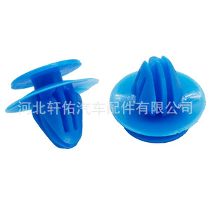 Volkswagen Audi Mercedes Benz <b>Car</b> Door Panel Trim <b>Clip</b> 8U0853909 Blue Plastic Fastener 13.2mm 17mm 14.5mm - Product Image 2
