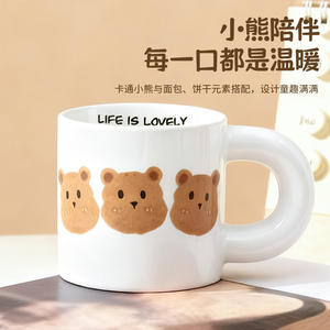 แก้วเซรามิคลายการ์ตูนน่ารัก ลายหมีน้อย 400 มล. แก้วน้ำสำหรับใช้ในบ้านและออฟฟิศ สำหรับกาแฟ ชา น้ำ ชุดแก้ว - Product Image 4