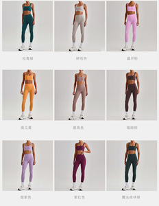 Conjunto de Yoga y Ropa Deportiva Ajustada para <span class=keywords><strong>Chicas</strong></span>, con Logotipo Personalizado de Marca Privada, Sensación de Segunda Piel, para Entrenamiento y Running 3366 - Product Image 4