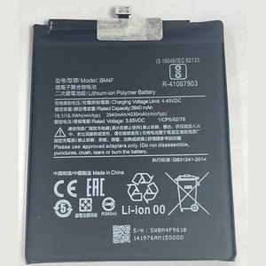 Batterie <span class=keywords><strong>BM4F</strong></span> en gros 3940mAh pour Xiaomi CC9 / CC9e / Mi 9Lite / A3, batterie de remplacement rechargeable Li-ion polymère pour téléphone portable - Product Image 1