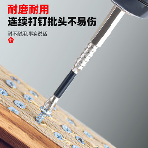 K5 Impact Screwdriver Bit 150mm Phillips Head Anti Slip High <b>Torque</b> Electric Drill Bit - Product Image 4