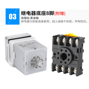 เครื่องนับดิจิตอล YHKJ รุ่น DH48J 220V AC จอแสดงผล LED พร้อมเซ็นเซอร์ตรวจจับไฟดับและบันทึกความจำ - Product Image 4