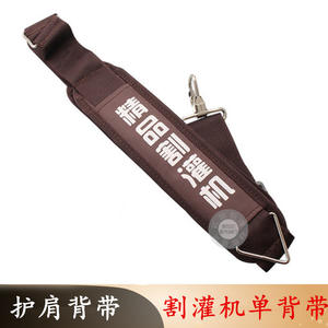 Correa de transporte de un solo lado con doble hombro y almohadilla cómoda para cortacésped, accesorios y piezas para cortacésped. - Product Image 3