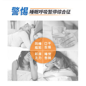 อุปกรณ์ป้องกันการนอนกรนแบบน้ำ OEM ขนาด 18 มล. สเปรย์พ่นจมูกแบบพกพาสำหรับการนอนหลับลึก แก้ปัญหาการนอนกรน ซานซี ประเทศจีน - Product Image 2