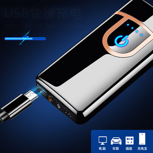 Nouveau briquet à gaz électrique rechargeable à double usage, double feu bleu flamme double coup droit coupe-vent allume-cigare - Product Image 3