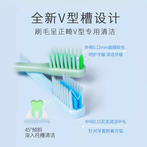 Brosse à dents orthodontique de haute qualité en forme de V à tête petite et poils souples, emballée individuellement dans une boîte en carton pour adultes - Product Image 5