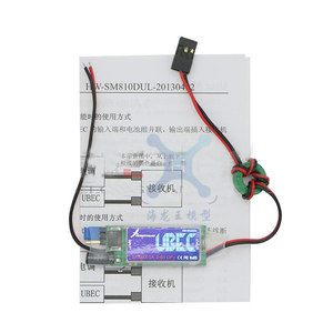 ฮอบบี้วิง UBEC 3A 5V ตัวแปลงไฟ DC-DC สำหรับแหล่งจ่ายไฟแบตเตอรี่ RC - Product Image 3