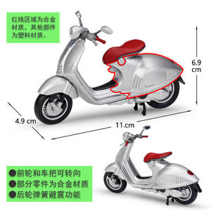 Modelo <span class=keywords><strong>de</strong></span> motocicleta Welly VESPA 946 2014 1:18, aleación <span class=keywords><strong>de</strong></span> simulación fundida, superventas - Product Image 3