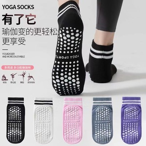 Yoga Sports Non-Slip Socks With Grip Sole For Yoga Pilates And Dance Activities Solid Color Breathable Cotton Blend Socks - Product Image 1