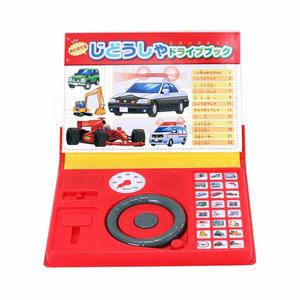 Set di Simulazione di Guida con Volante OEM per Bambini, Gioco di Ruolo con <span class=keywords><strong>Libro</strong></span> Sonoro Pre-registrato - Product Image 4