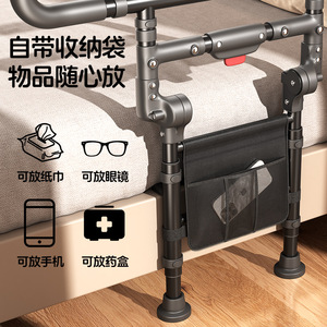 KS Bedside Handrails Height Adjustable Anti Slip For Elderly And Disabled Patients Home Use <b>Bed</b> <b>Rails</b> Safety Support - Product Image 4