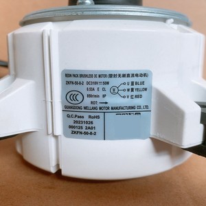 Guangdong มอเตอร์พัดลม ZKFN-50-8-2 DC 3สาย50W สำหรับเครื่องปรับอากาศส่วนอะไหล่กลางแจ้ง - Product Image 1