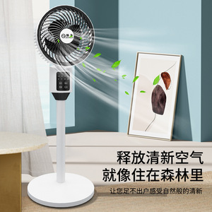 Ventilateur sur pied Camel Air Circulation Fan 14 pieds, pales en plastique, commande tactile, blanc, électrique - Product Image 4
