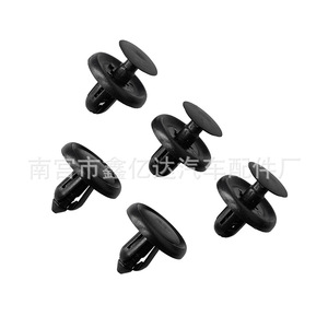 Clips de fixation en plastique noir B23 pour plaque de protection sous châssis de moteur de voiture, pour réparation et remplacement BMW Camry Lexus - Product Image 4