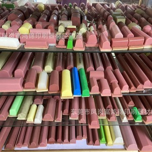 Tampon de Sérigraphie Fu Hongjin Rond, Carré, Long, Compatible Encre UV, Vente Directe Usine - Product Image 1