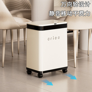 CrieE Telescopic Trash Can Rectangular 3200g Flip Lid Indoor Use Living Room - Product Image 4