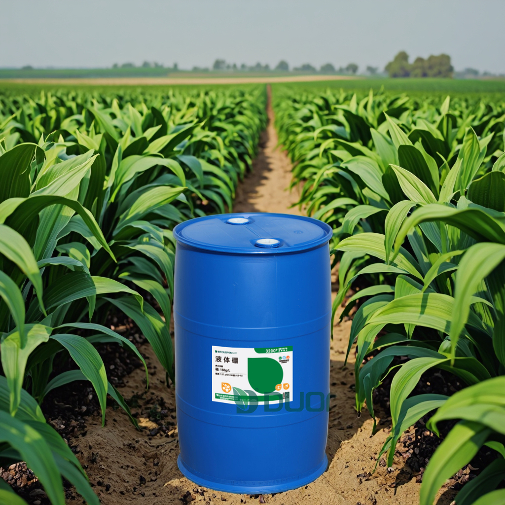 Wholesale Liquid Boron Fertilizer for Soybean & Peanut Crops