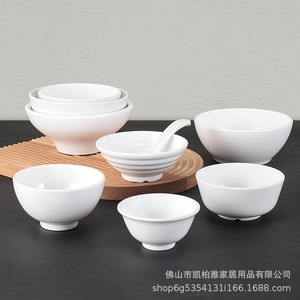 Melamine small bowls for <b>dipping</b> sauces, commercial imitation porcelain rice bowls, plastic tableware, cafeteria bowls, hot <b>pot</b> - Product Image 3