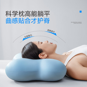Almohada de Espuma Viscoelástica en Forma de D, Firmeza Media, Soporte para el Cuello, Ayuda para Dormir, Tamaño Adulto - Product Image 5