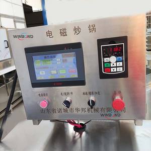 Marmite planétaire à agitation automatique pour sauce au <span class=keywords><strong>boeuf</strong></span> épicée, petite machine de cuisson d'assaisonnement au gaz - Product Image 4