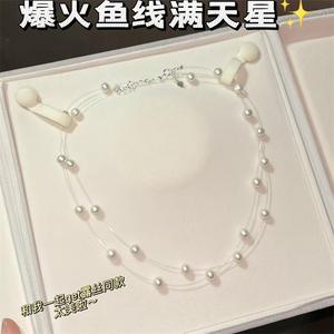 Collar de Perlas Akoya de Agua Dulce Natural Cielo Estrellado de Zhao Ruth, Plata de Ley S925 Transparente, Estilo Línea de Pesca, Estilo de las Celebridades - Product Image 4