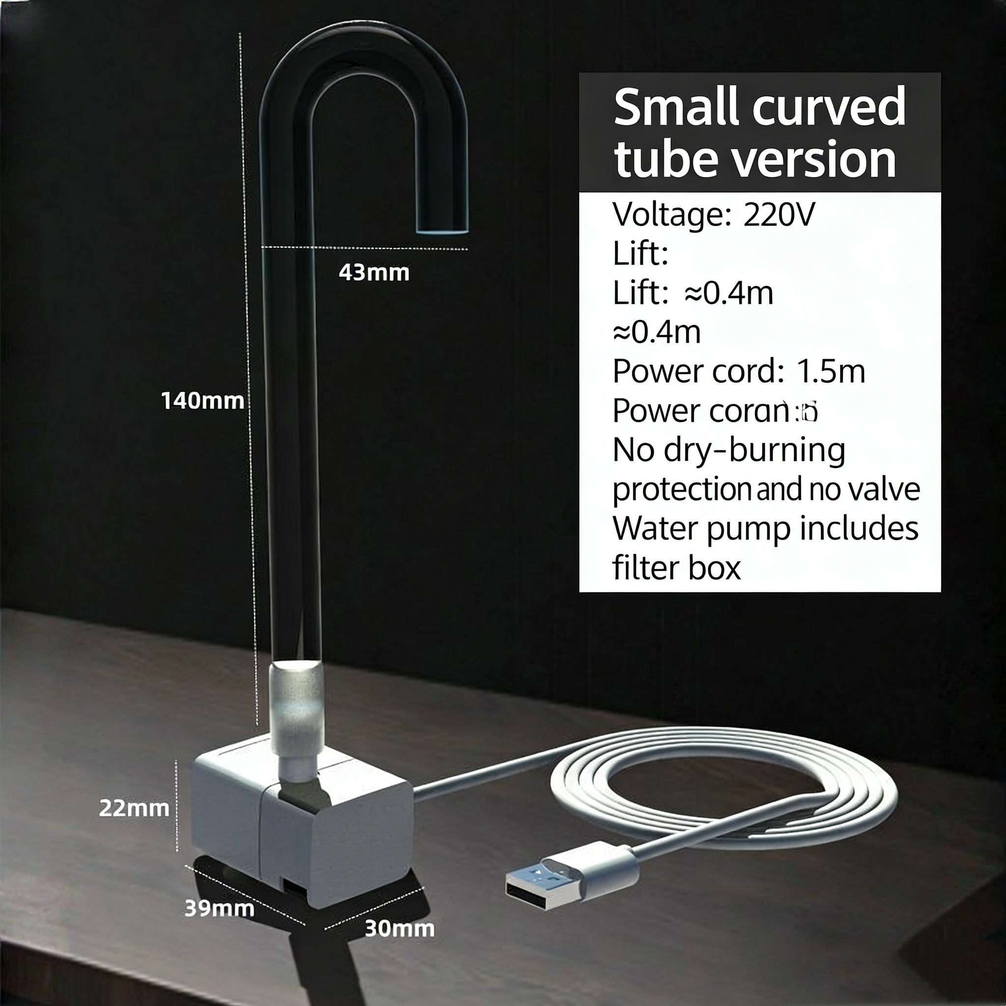USB version small bend pipe