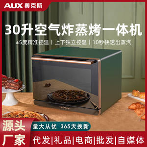 Four à vapeur de comptoir Fblumlein 30L en acier inoxydable, multifonction, grill, friteuse, cuiseur vapeur, électrique, vert foncé, blanc ZK30 - Product Image 3