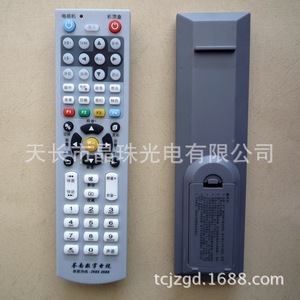 Télécommande numérique Cangnan JZ-YK-0070 à code fixe pour décodeur TV, portée de transmission 10-15M - Product Image 2