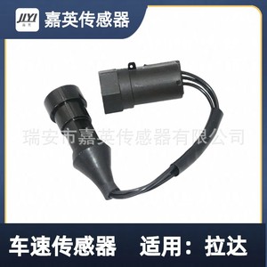 Jiaying Vehicle Speed <b>Sensor</b> 3423843 <b>For</b> Lada <b>Car</b> - Product Image 5