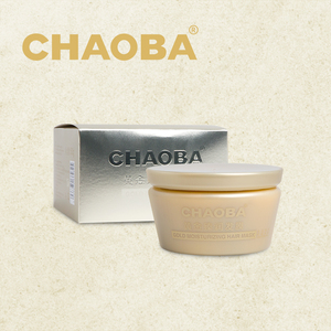 CHAOBA Gold Hair Care Masque capillaire hydratant en profondeur avec kératine, huile d'argan, acides aminés pour cheveux secs à abîmés 500 mL - Product Image 6