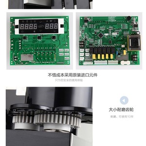 Fully Automatic Milk <b>Tea</b> Sealing <b>Machine</b> 90 95 Model Digital Control Heat Sealing For Food Packaging 110V - Product Image 3