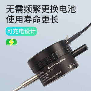 Siwei Digital Dial Indicator 0-12.7mm 0.01mm Accuracy Rechargeable Electronic Grating <b>Gauge</b> High Precision Measuring Tool - Product Image 3